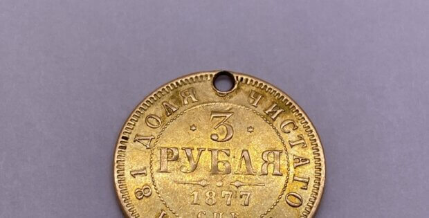 1877 3 roubles