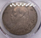1914 China Fatman Dollar Yuan Shih Kai