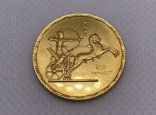 1957 1 pound Egypt