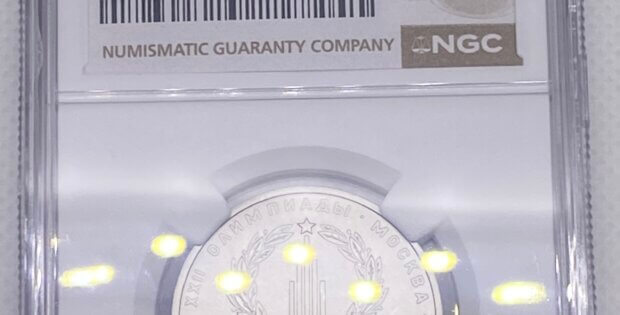 1977 150 roubles platinum Russian Coin