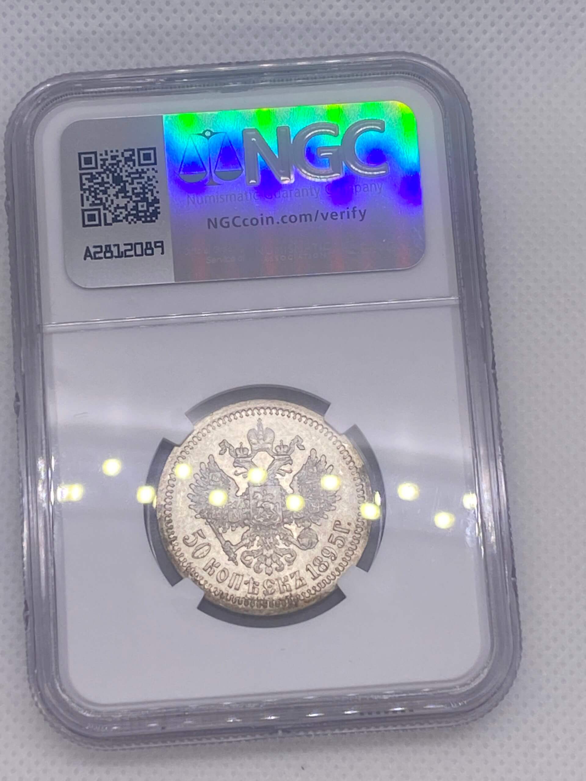 1895 АГ Russia 50 Kopeks Silver Coin – Nicholas II